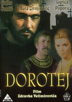 Dorotej