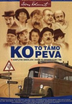 Ko to tamo peva