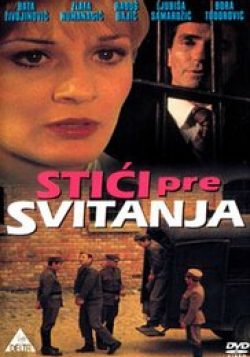 Stići pre svitanja