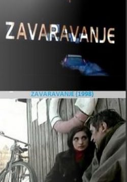 Zavaravanje