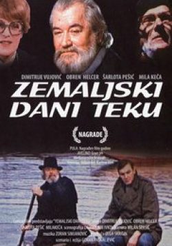 Zemaljski dani teku