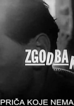 Zgodba ki je ni